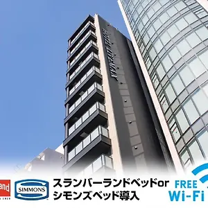 2* ホテル （日本中から大阪いらっしゃい２０２２）ホテルリブマックス大阪本町
